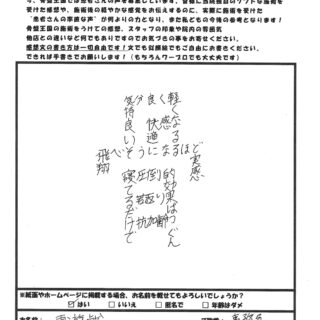 軽くなりました