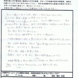 ストレスで自律神経のバランスを崩してしまいました