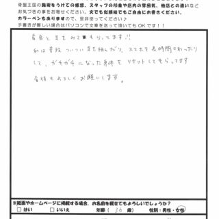 首肩と足をみてもらっています